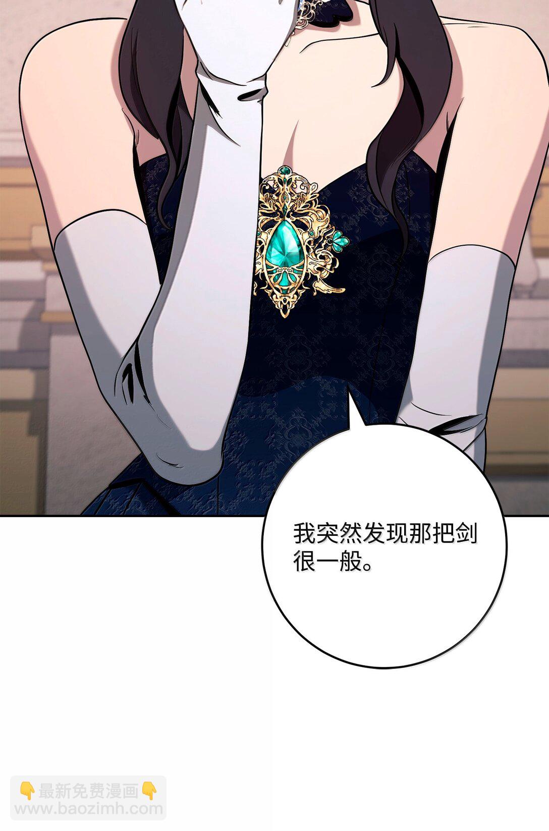 311 恶意抬价(1/3)-第297话