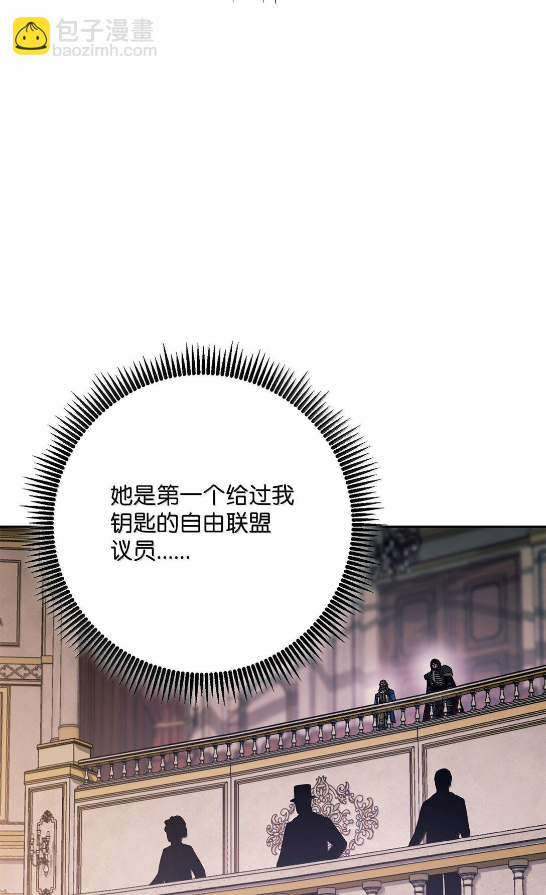 311 恶意抬价(1/3)-第297话