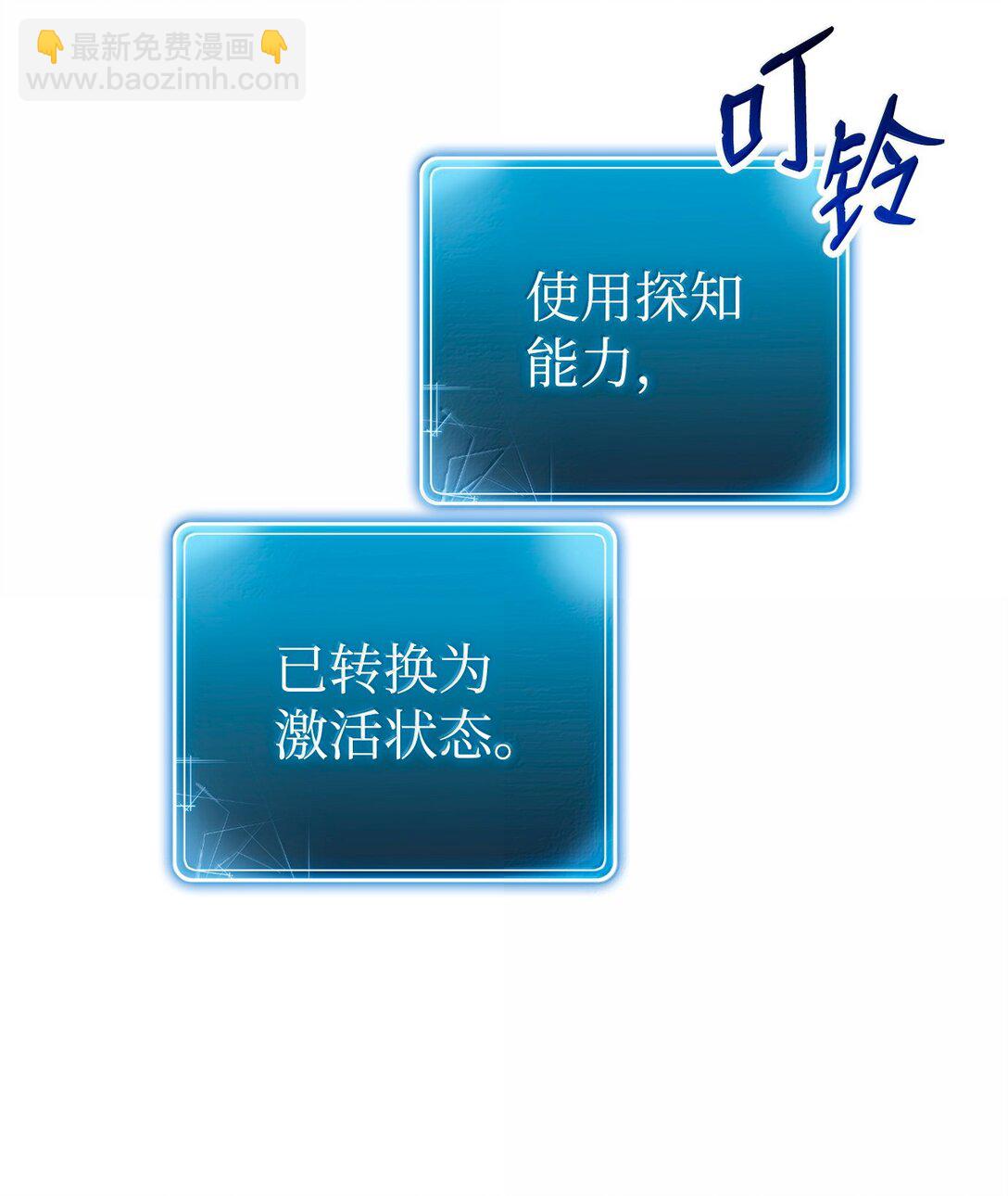 311 恶意抬价(1/3)-第297话