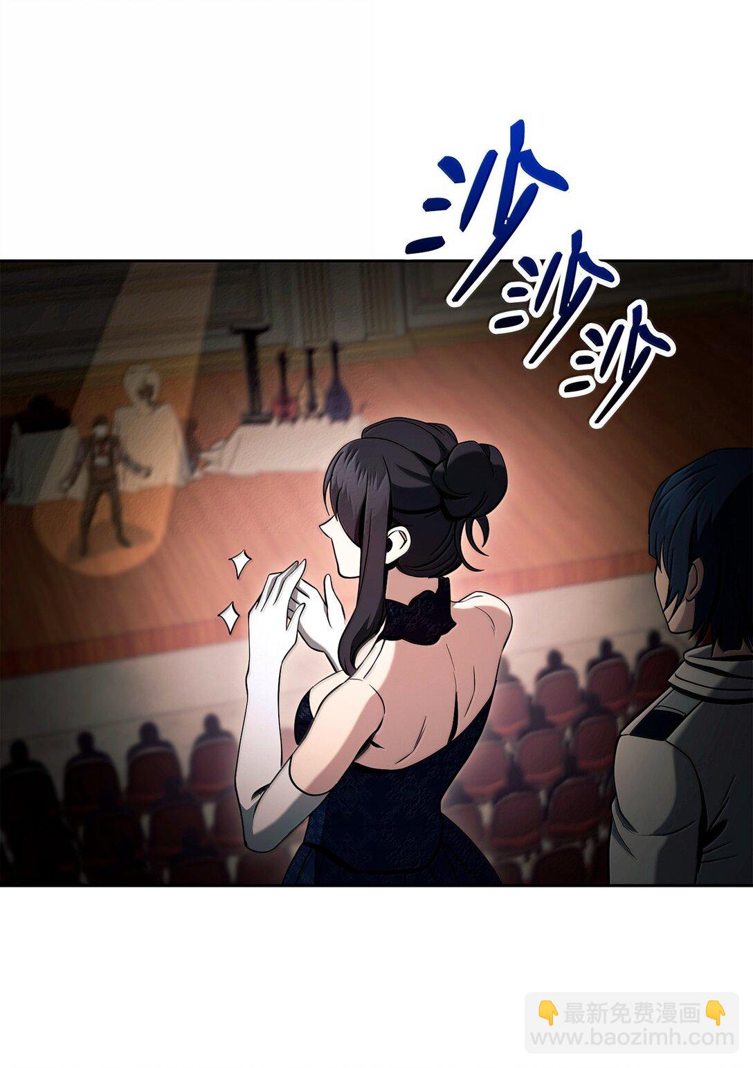 311 恶意抬价(1/3)-第297话