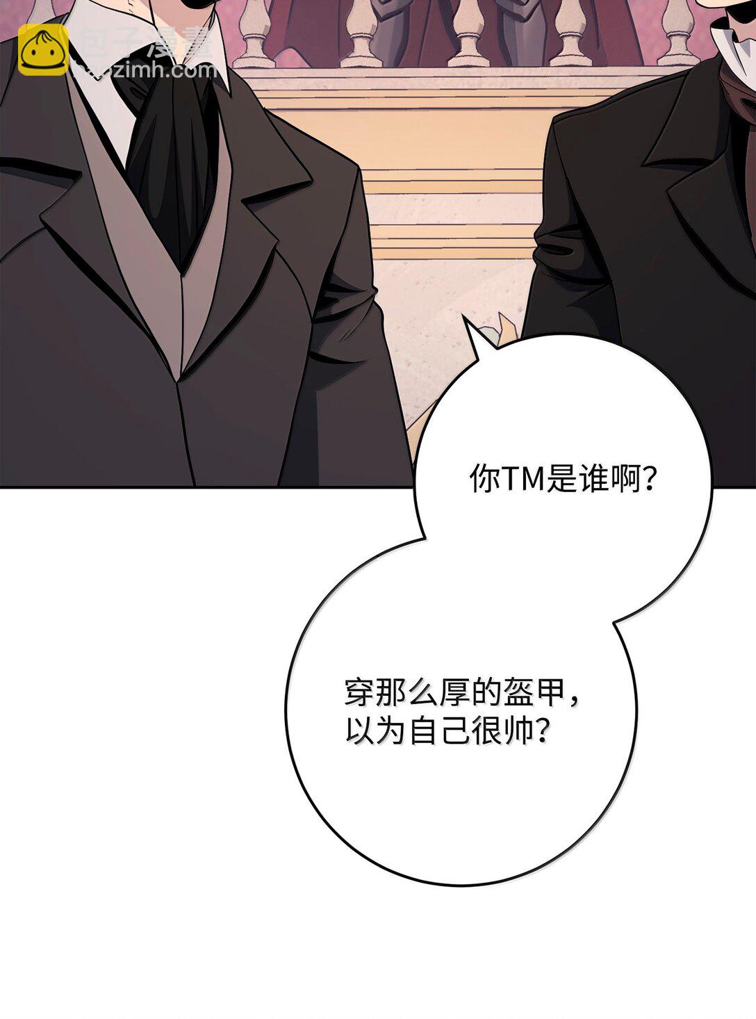 311 恶意抬价(1/3)-第297话