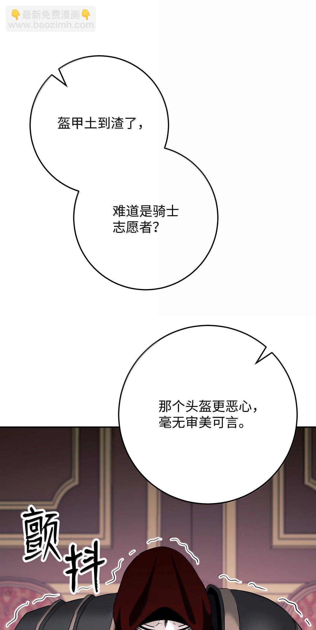 311 恶意抬价(1/3)-第297话