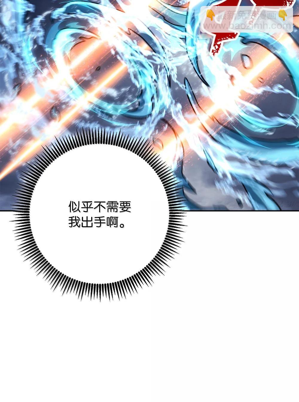 313 灵魂的折磨(1/3)-第299话