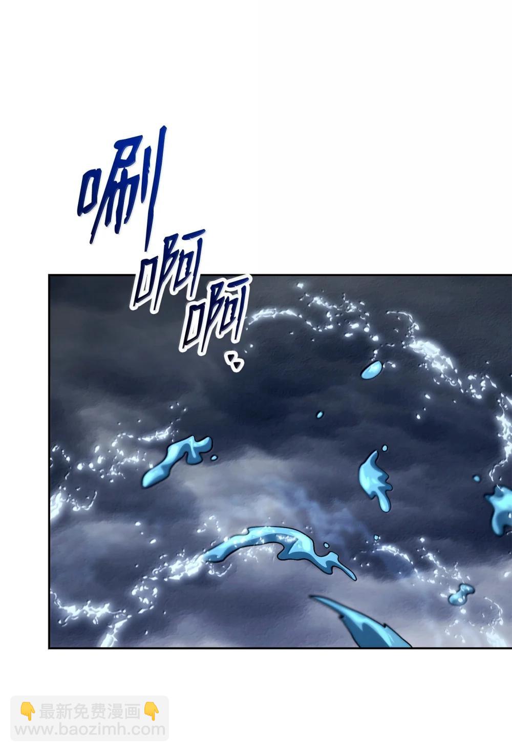 313 灵魂的折磨(1/3)-第299话