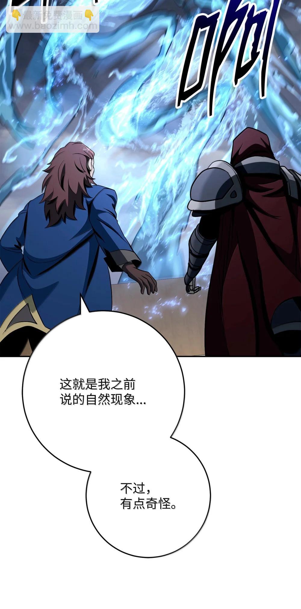 313 灵魂的折磨(1/3)-第299话