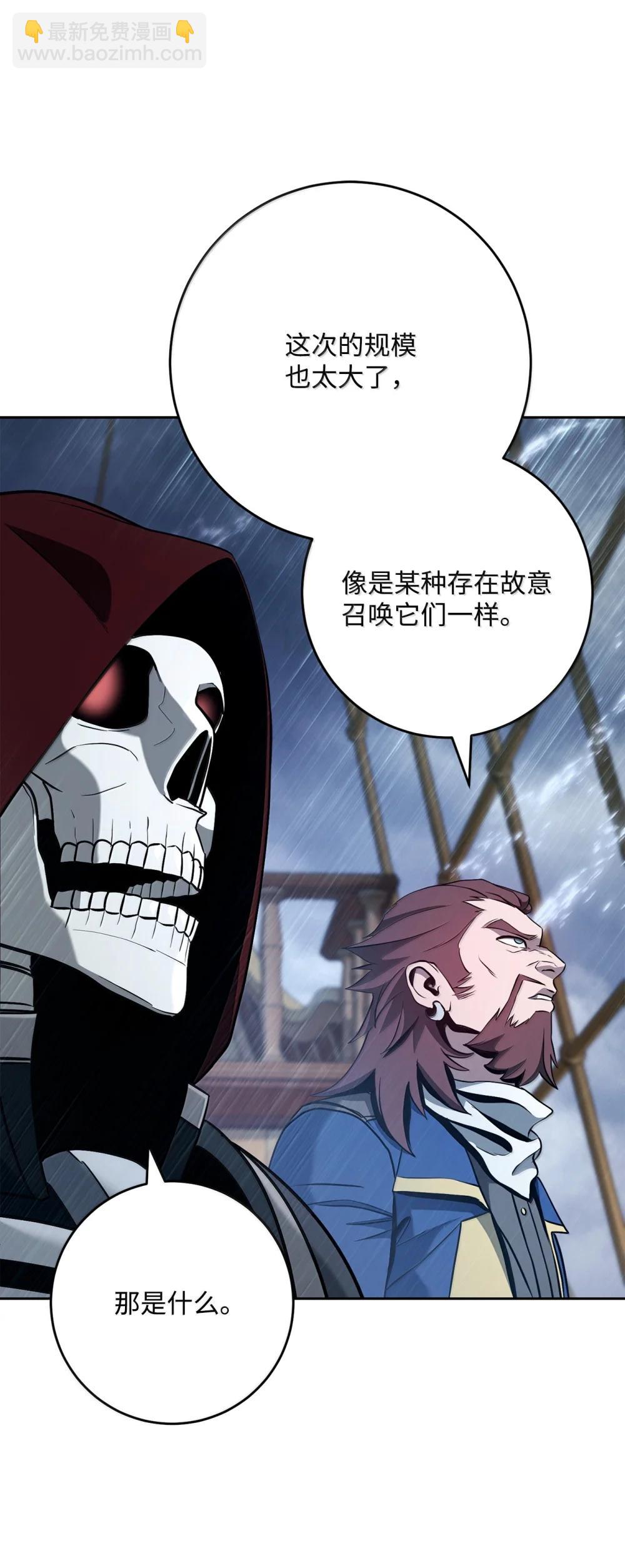 313 灵魂的折磨(1/3)-第299话