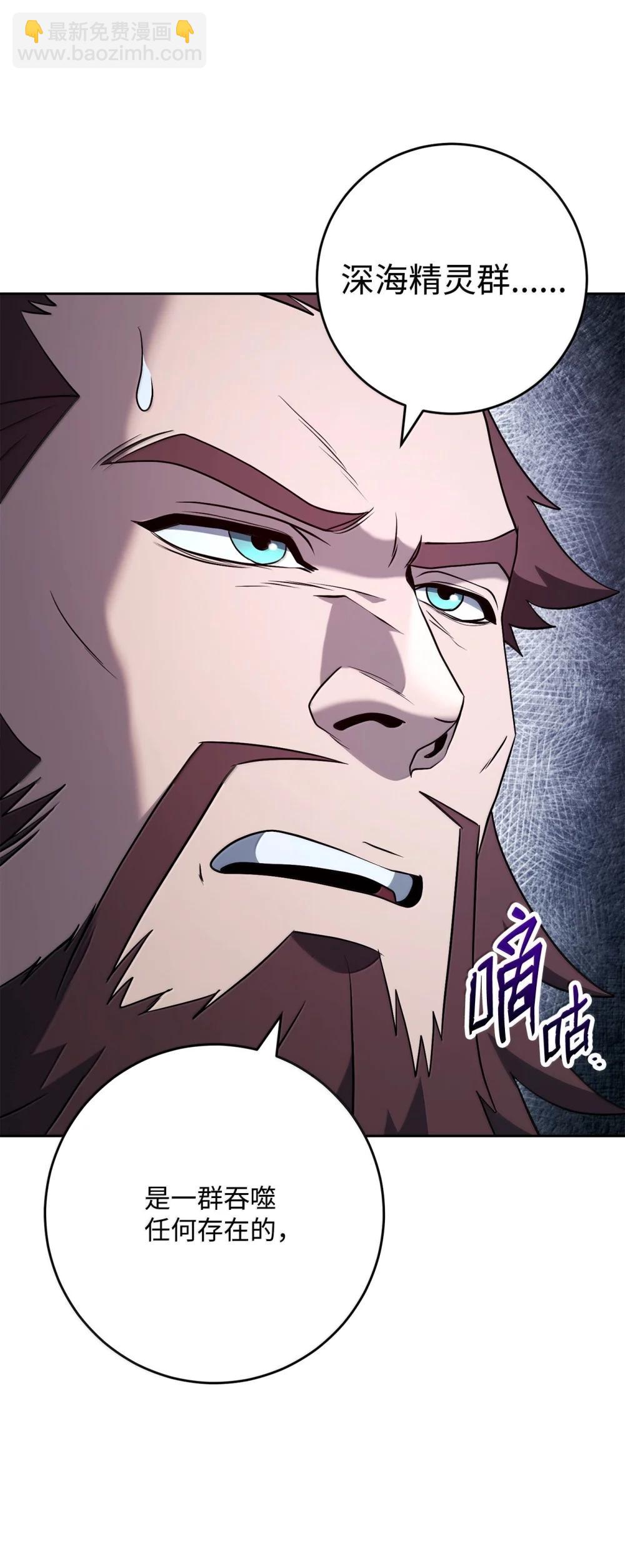 313 灵魂的折磨(1/3)-第299话