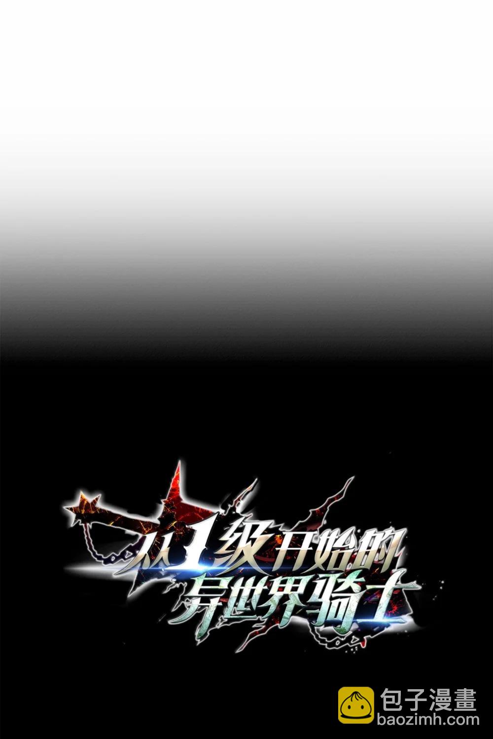 313 灵魂的折磨(1/3)-第299话