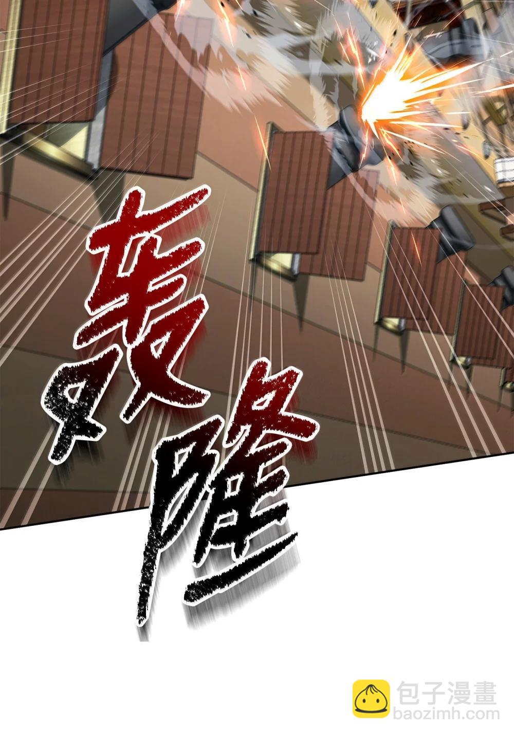 313 灵魂的折磨(1/3)-第299话