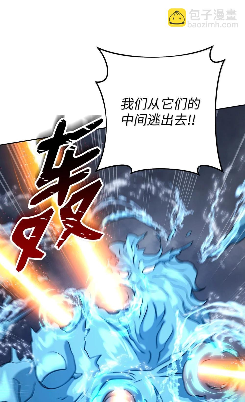 313 灵魂的折磨(1/3)-第299话