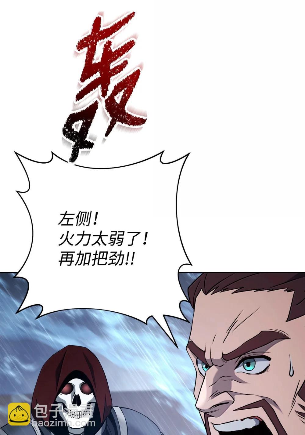 313 灵魂的折磨(1/3)-第299话