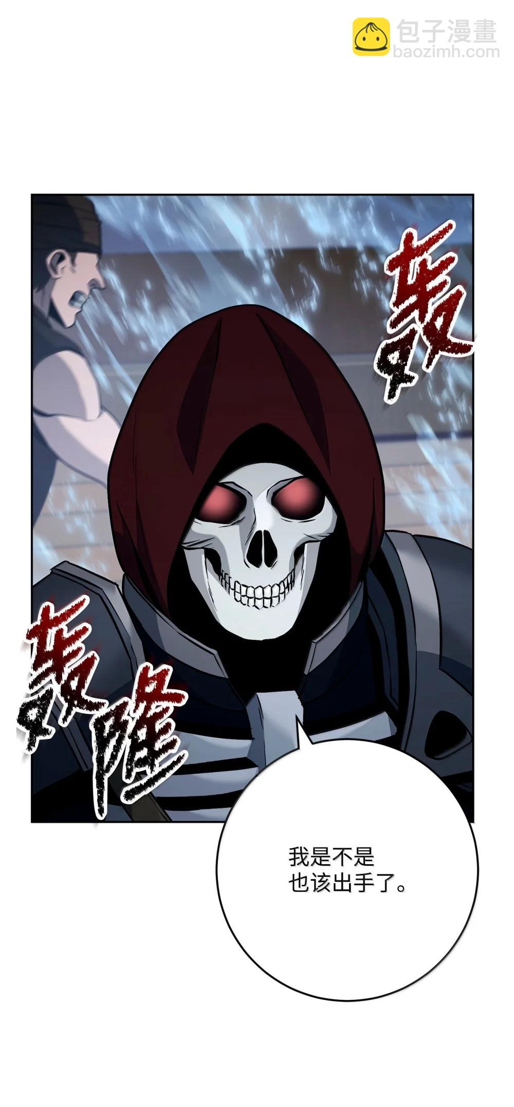 313 灵魂的折磨(1/3)-第299话