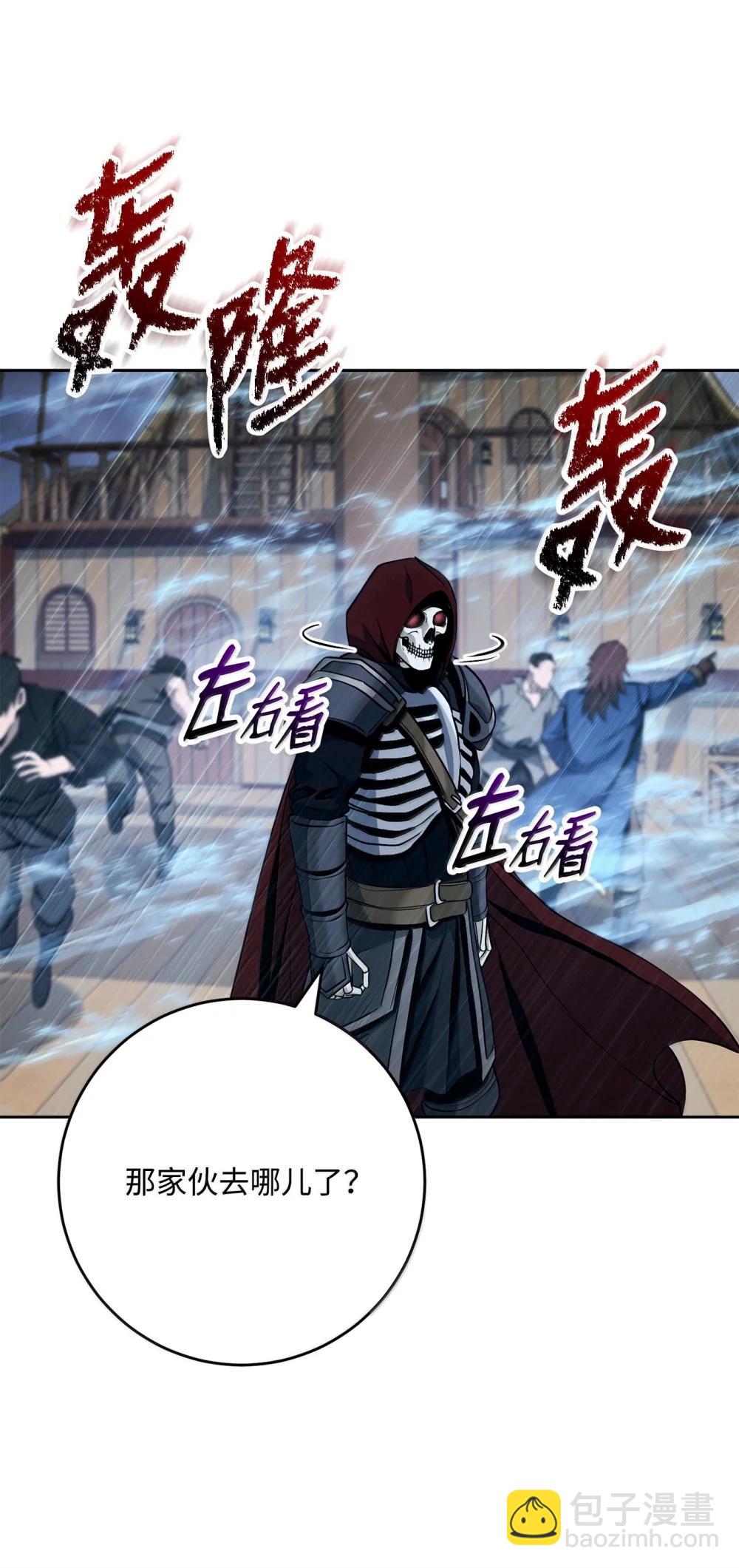 313 灵魂的折磨(1/3)-第299话
