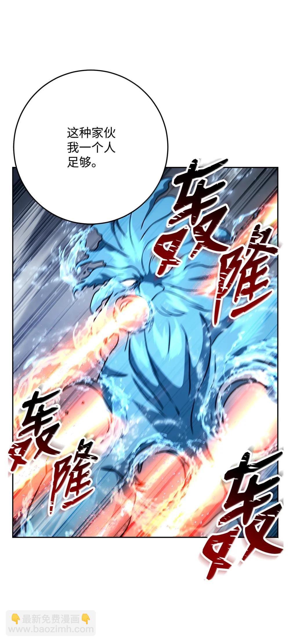 313 灵魂的折磨(1/3)-第299话