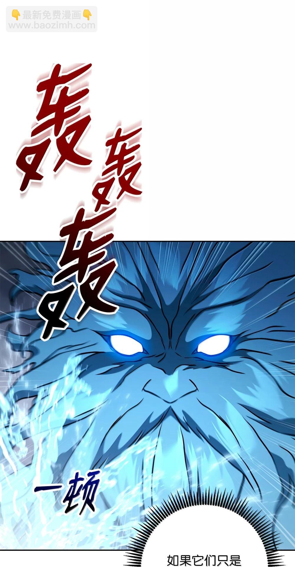 313 灵魂的折磨(1/3)-第299话