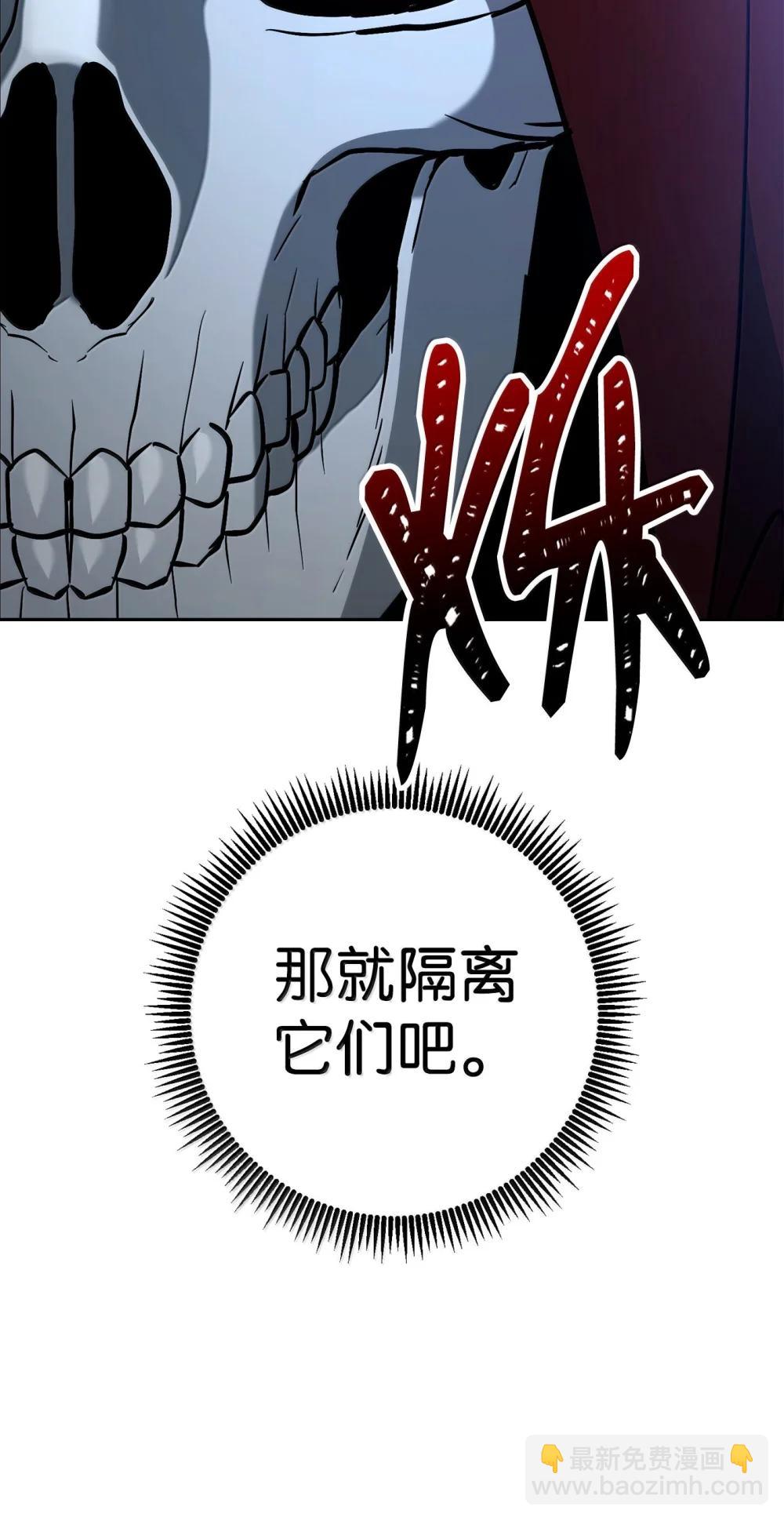 313 灵魂的折磨(1/3)-第299话
