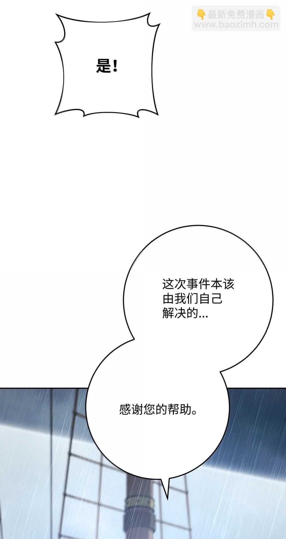 313 灵魂的折磨(1/3)-第299话