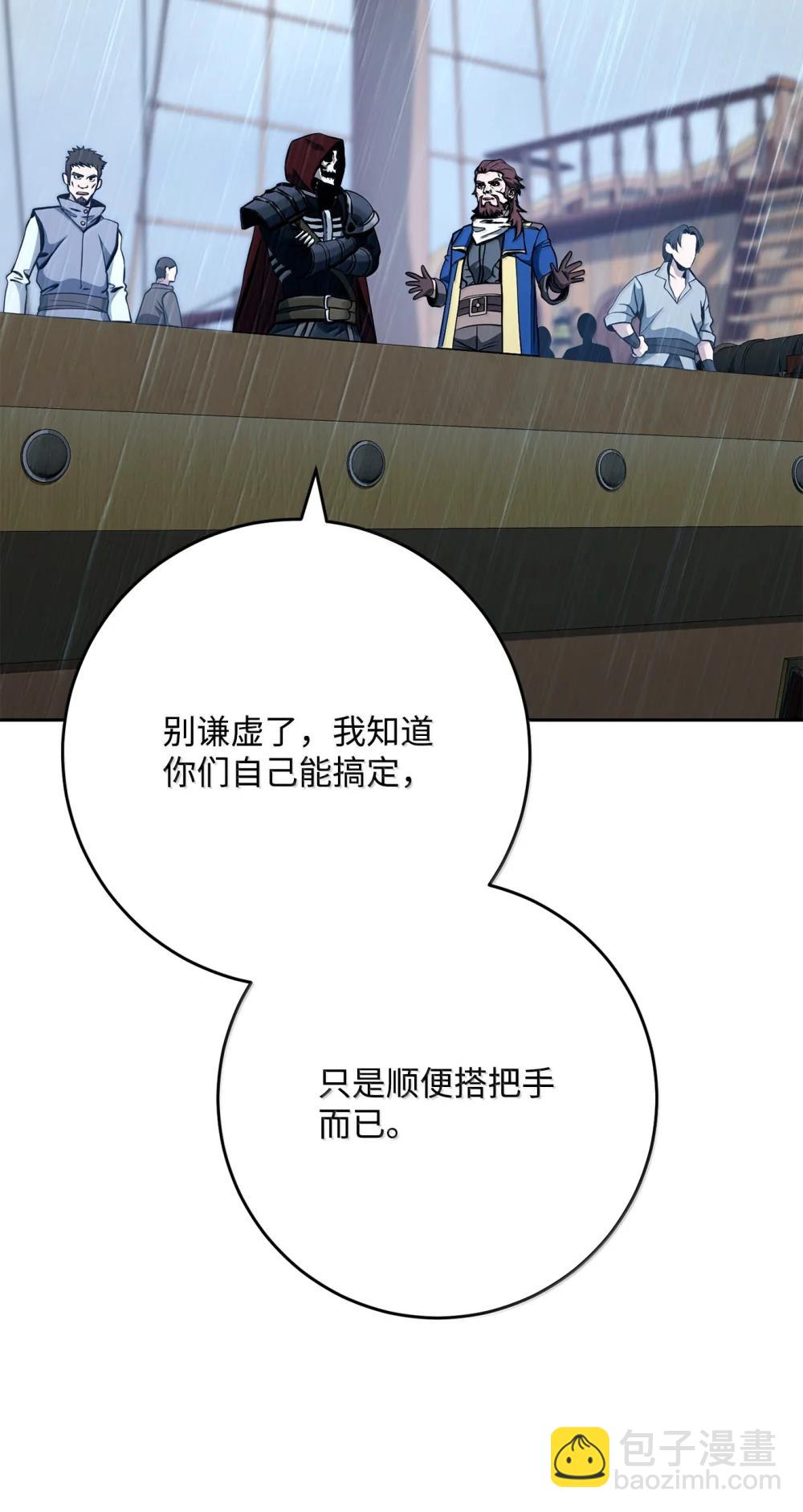 313 灵魂的折磨(1/3)-第299话