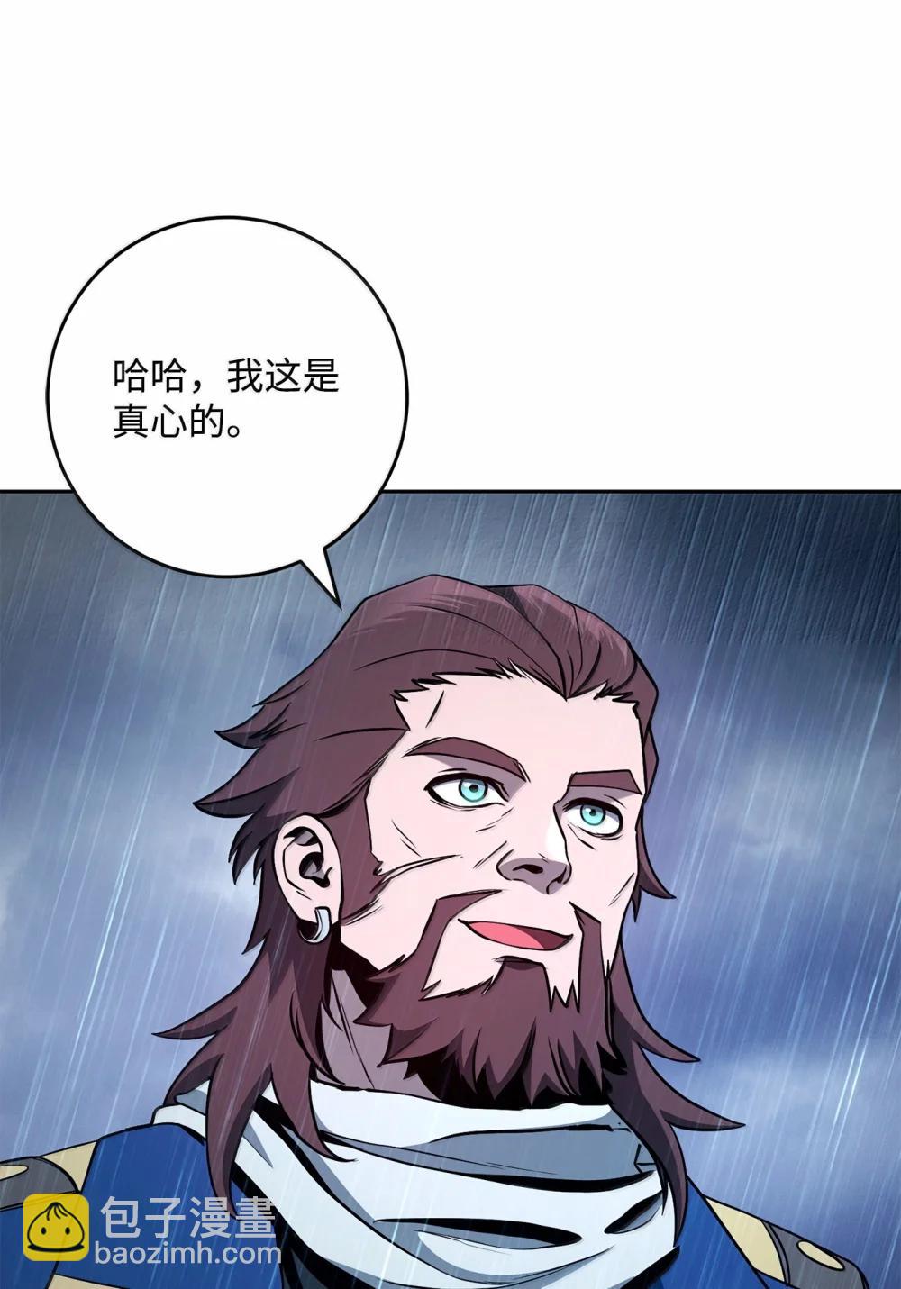 313 灵魂的折磨(1/3)-第299话