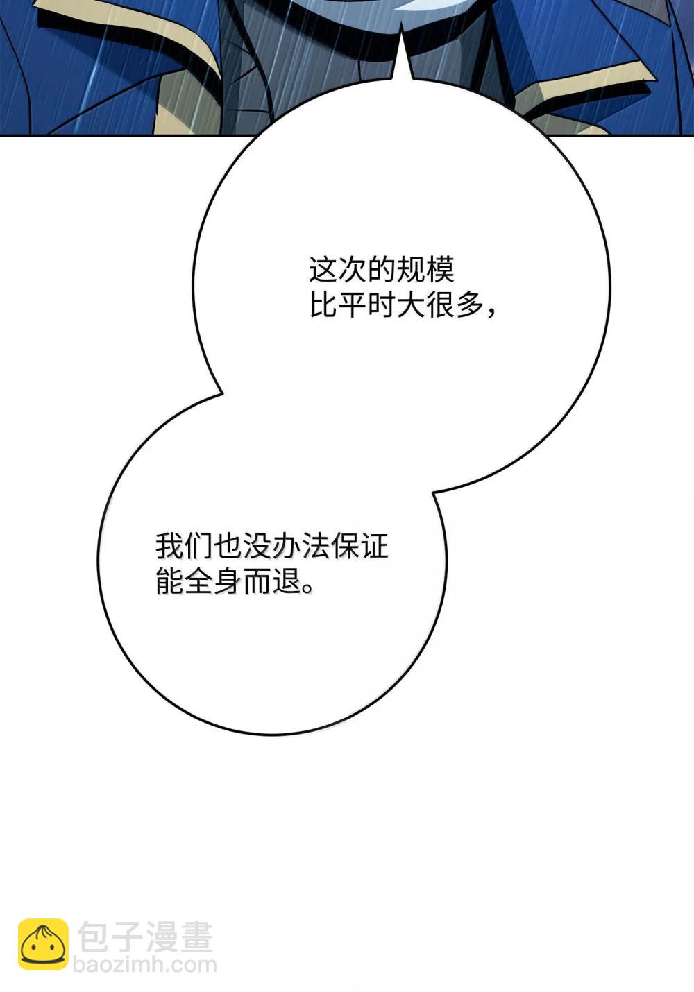 313 灵魂的折磨(1/3)-第299话