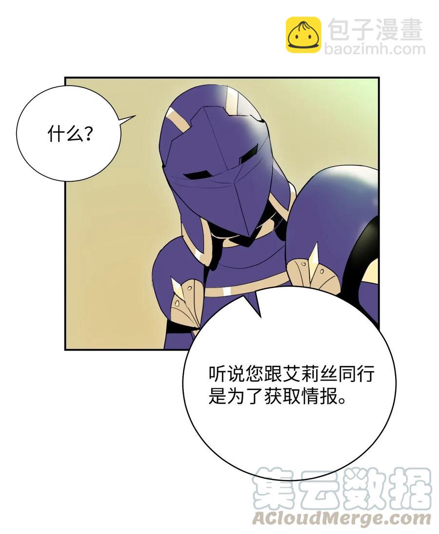33 正式成员(1/2)-第33话