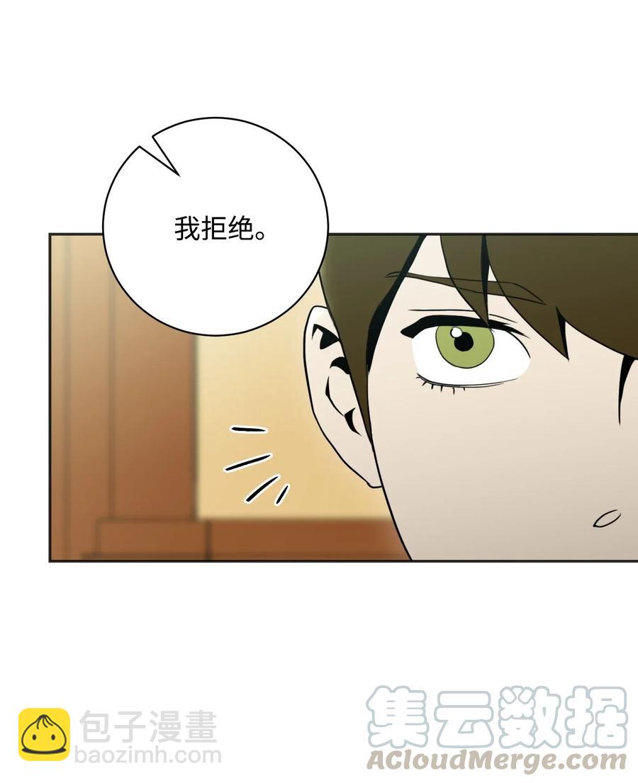 33 正式成员(1/2)-第33话
