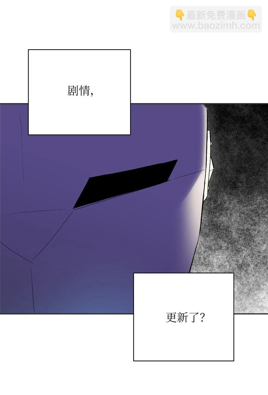 33 正式成员(1/2)-第33话