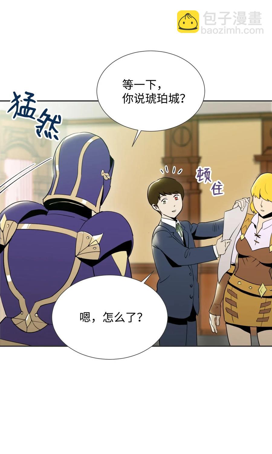 33 正式成员(1/2)-第33话
