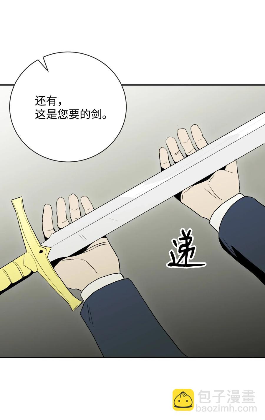 33 正式成员(1/2)-第33话