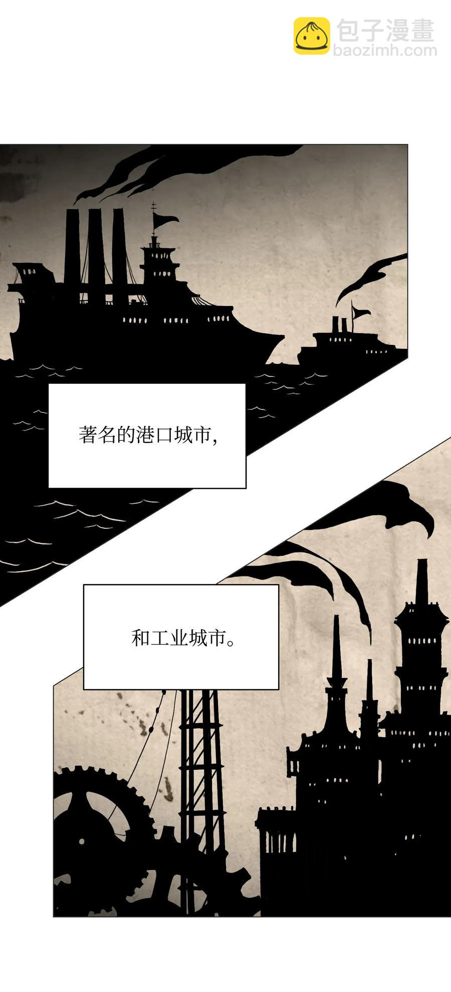 33 正式成员(1/2)-第33话