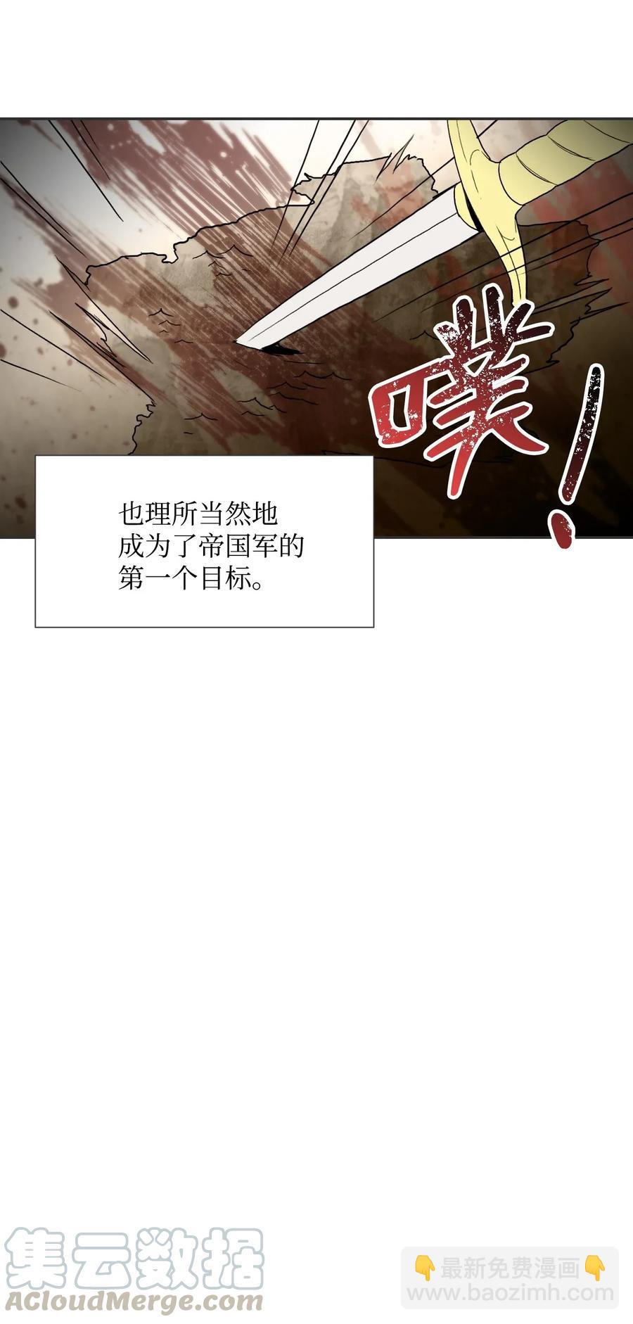 33 正式成员(1/2)-第33话
