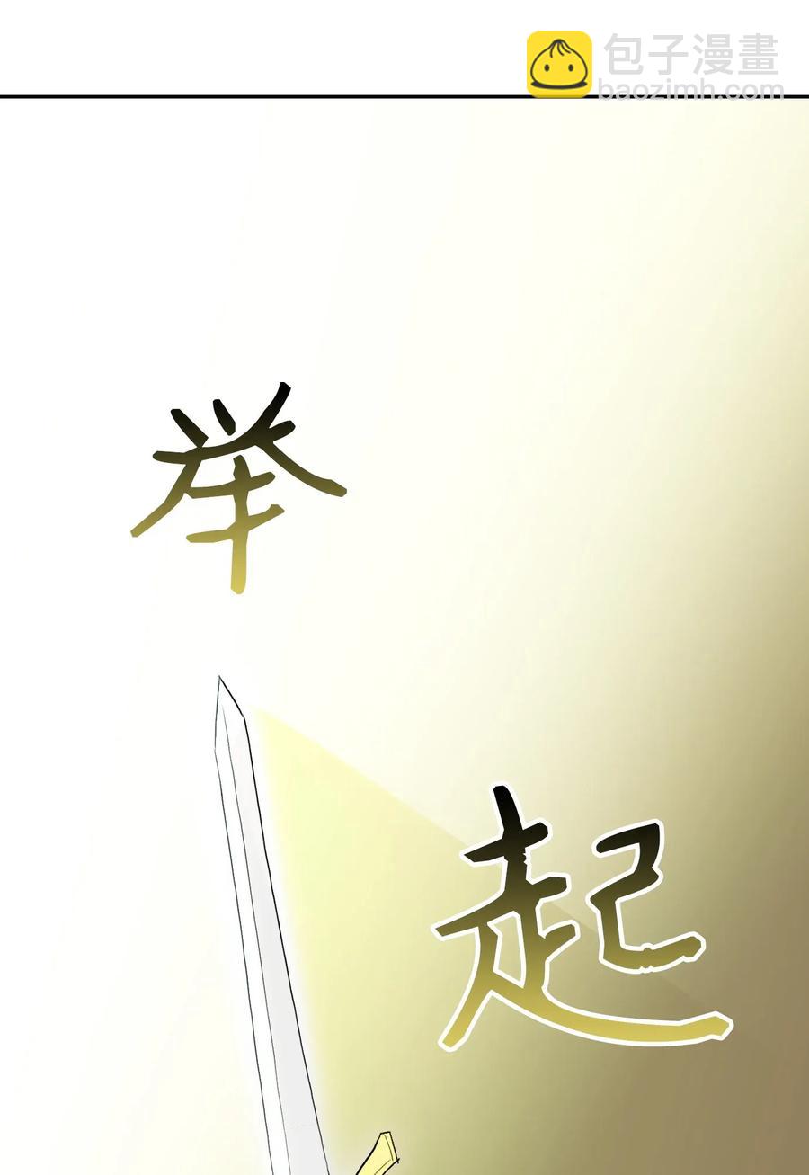 33 正式成员(1/2)-第33话