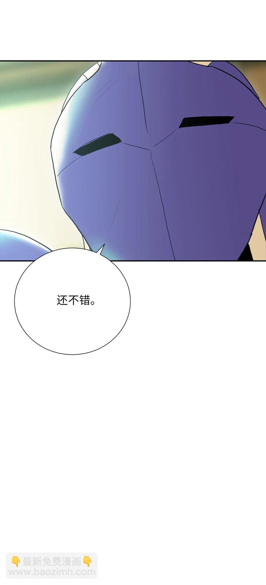 33 正式成员(1/2)-第33话