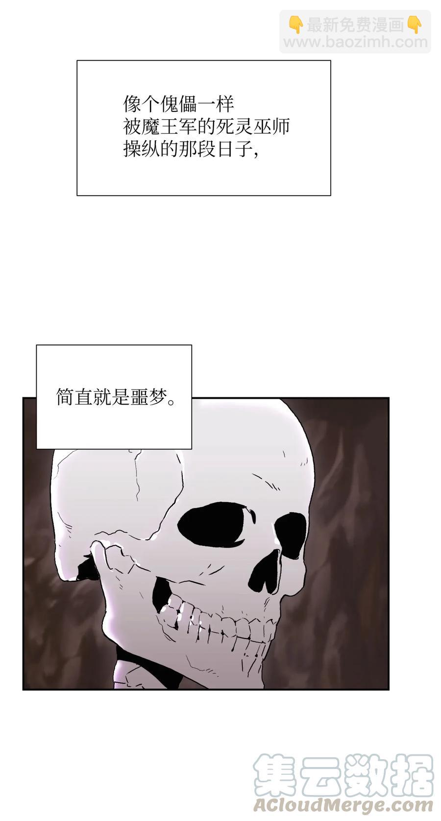 35 十六魔王(1/2)-第35话
