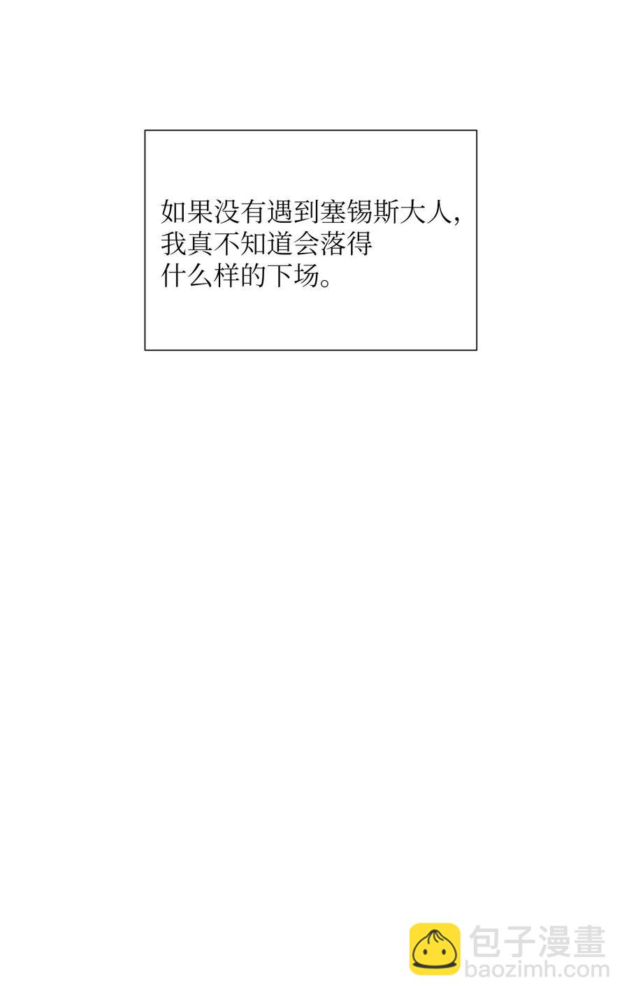 35 十六魔王(1/2)-第35话