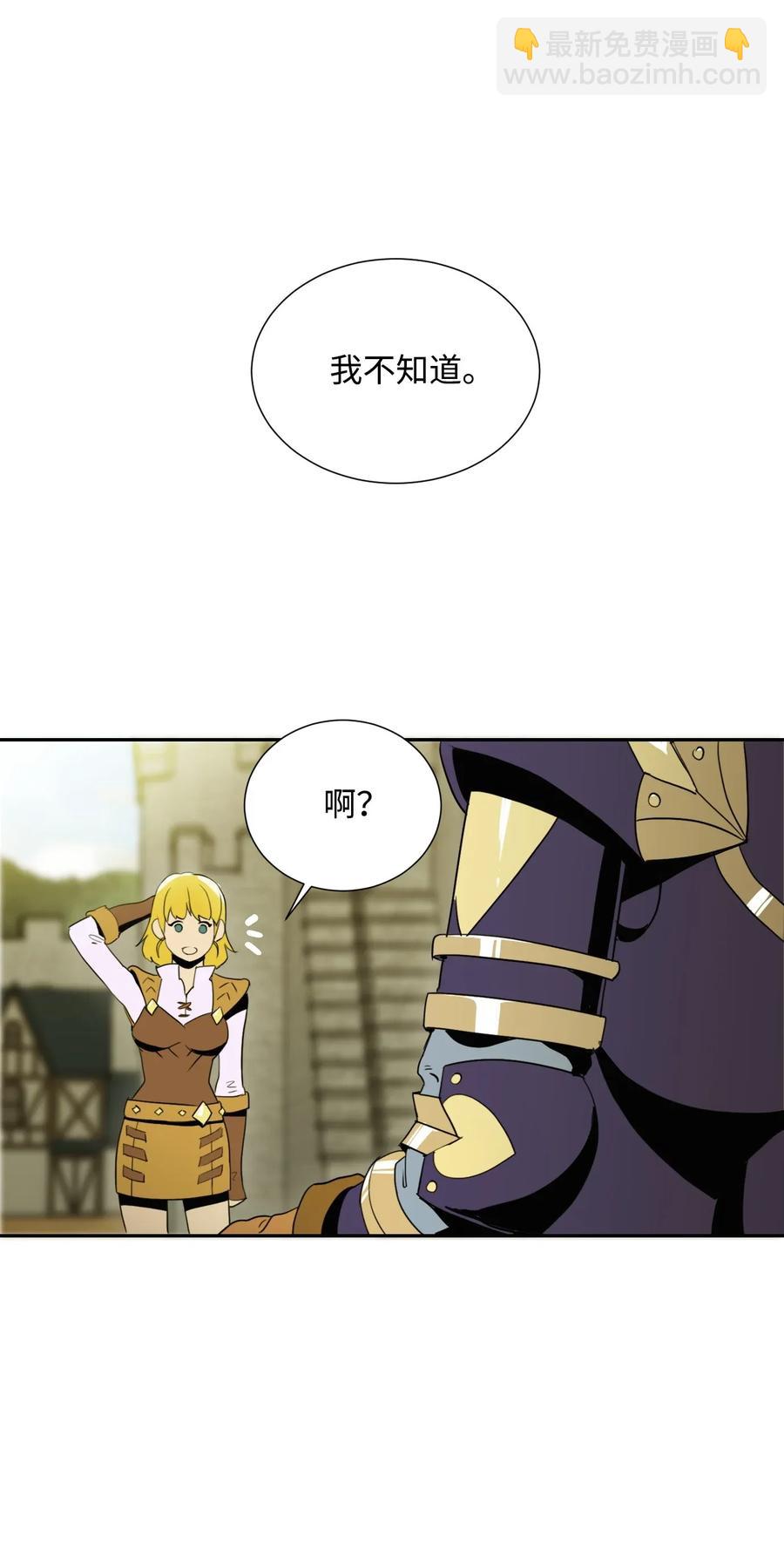 35 十六魔王(1/2)-第35话