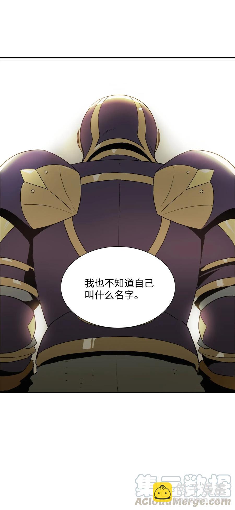 35 十六魔王(1/2)-第35话