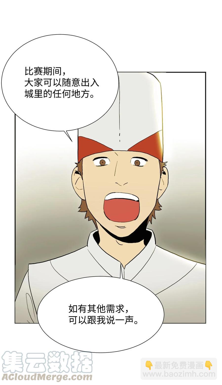 35 十六魔王(1/2)-第35话