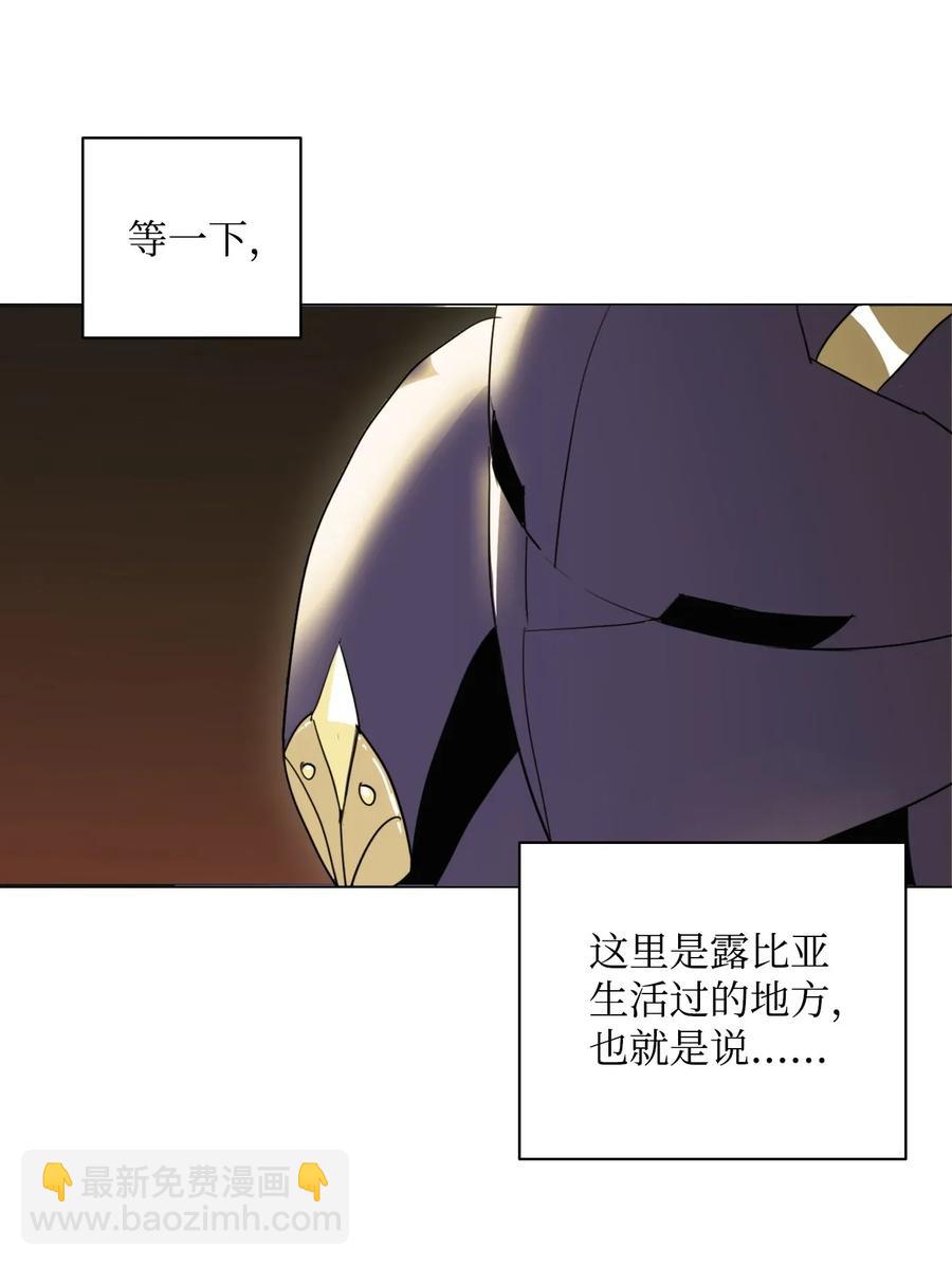 35 十六魔王(1/2)-第35话