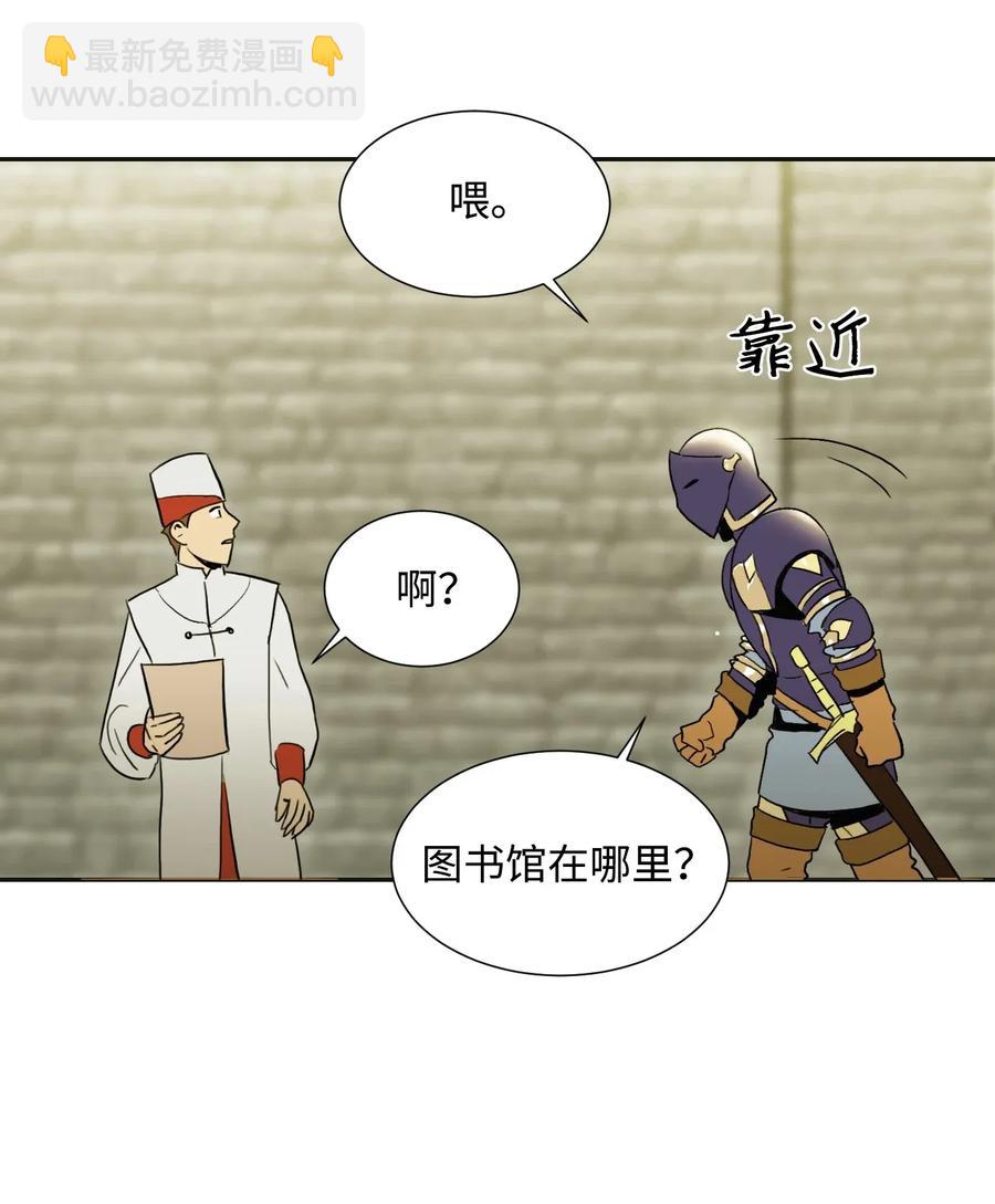 35 十六魔王(1/2)-第35话