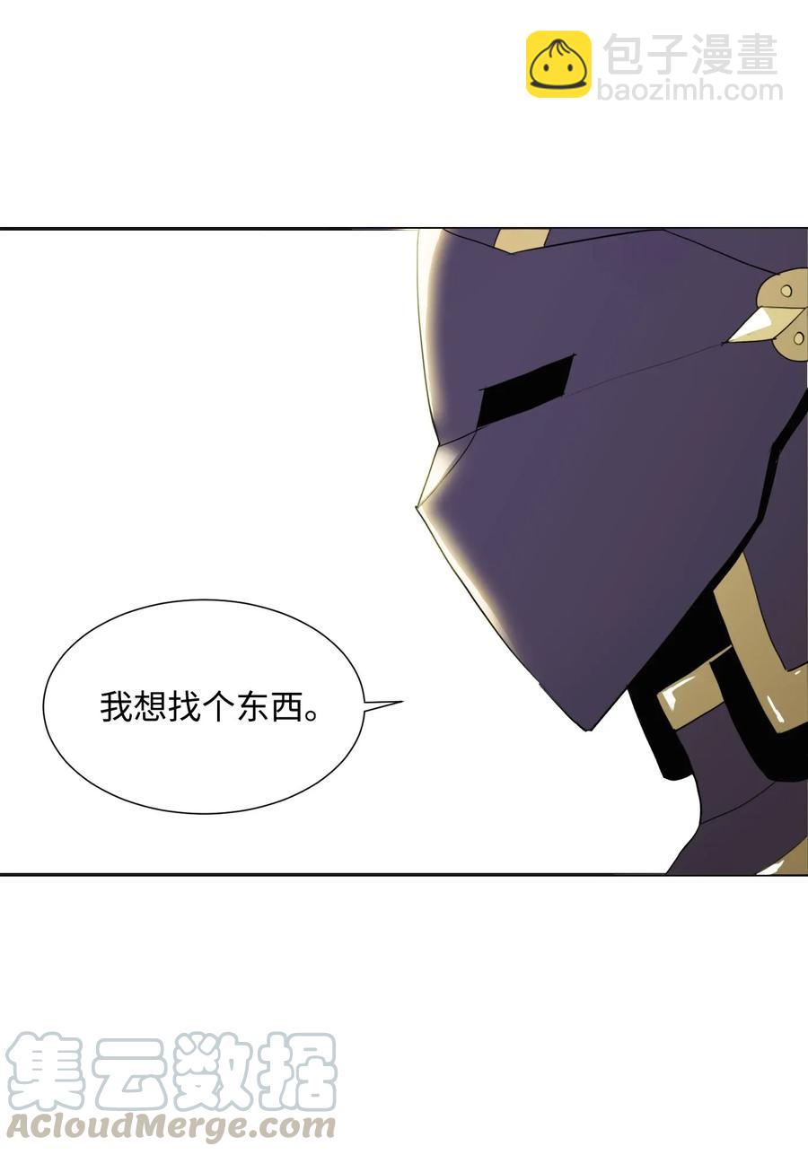 35 十六魔王(1/2)-第35话