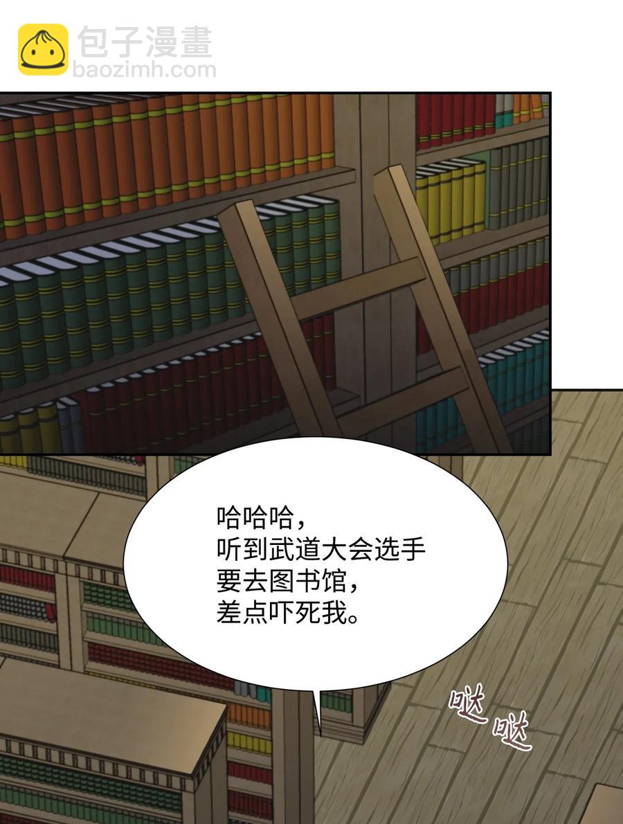 35 十六魔王(1/2)-第35话