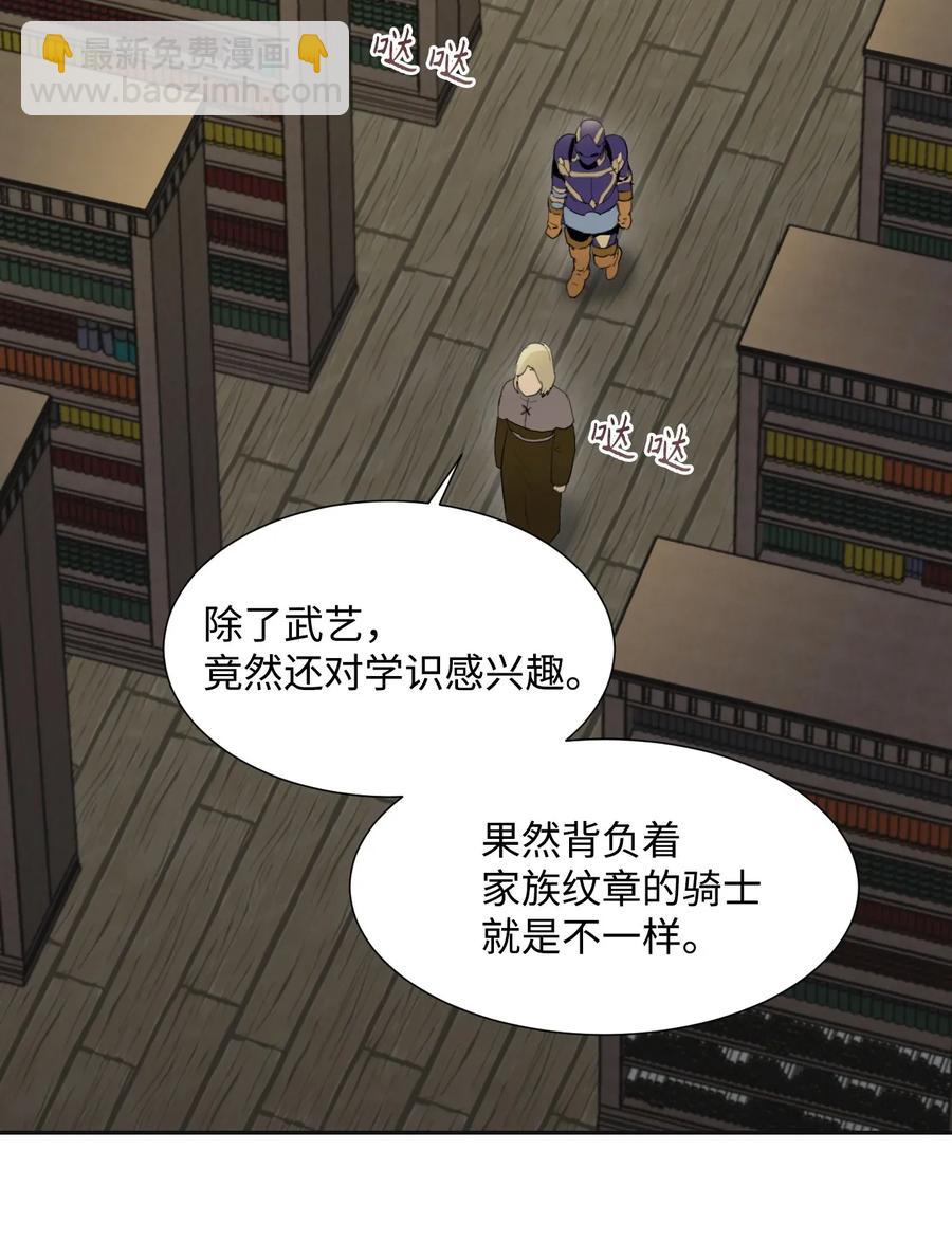 35 十六魔王(1/2)-第35话
