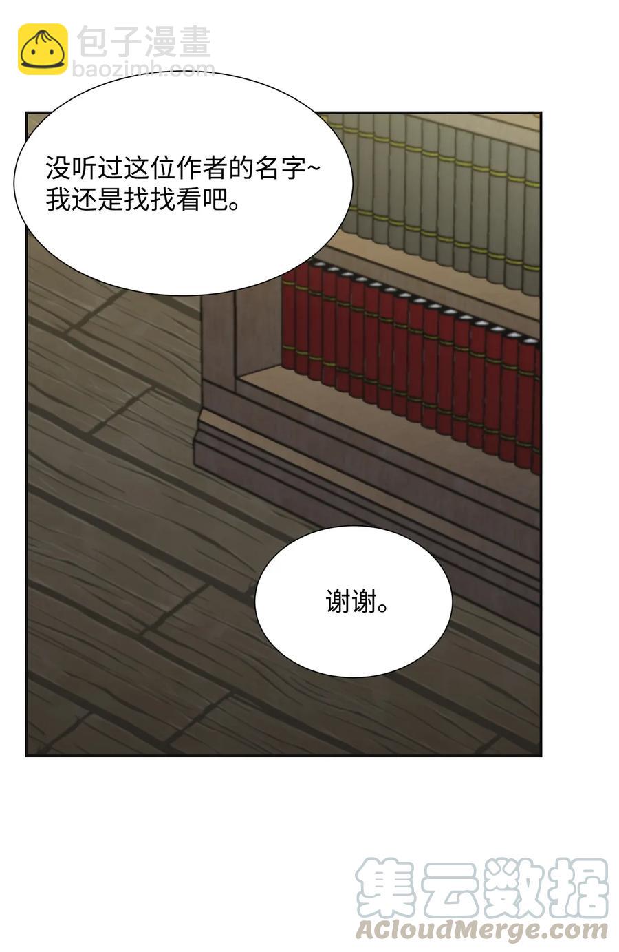 35 十六魔王(1/2)-第35话