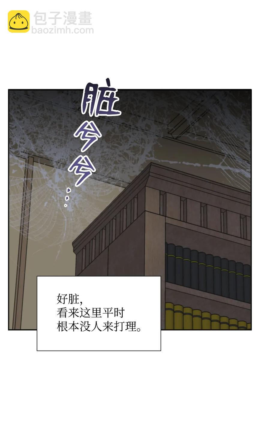 35 十六魔王(1/2)-第35话