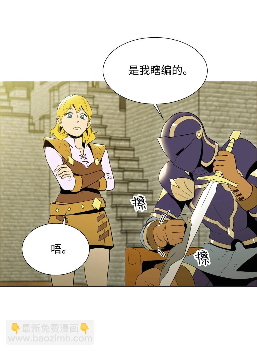 35 十六魔王(1/2)-第35话