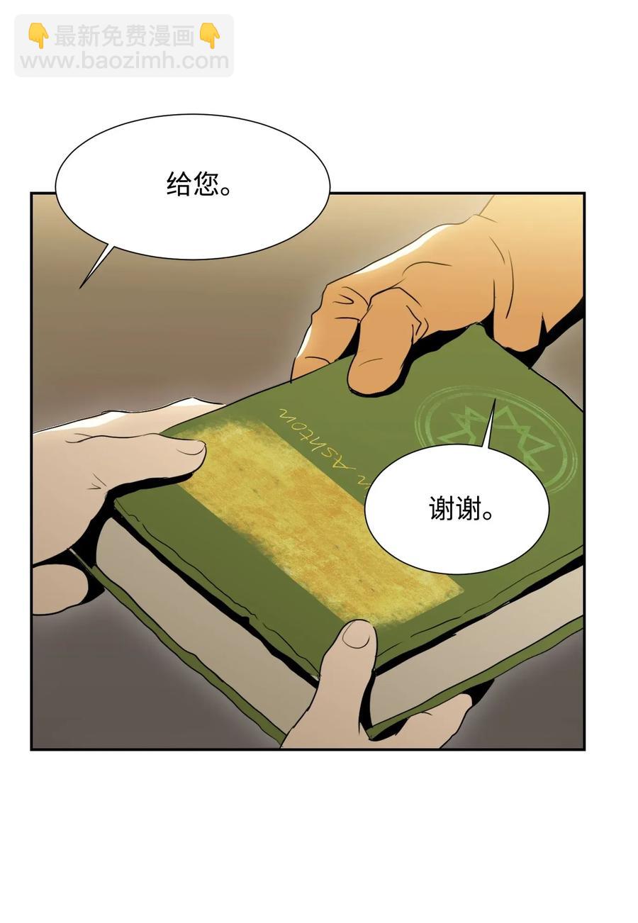 35 十六魔王(1/2)-第35话