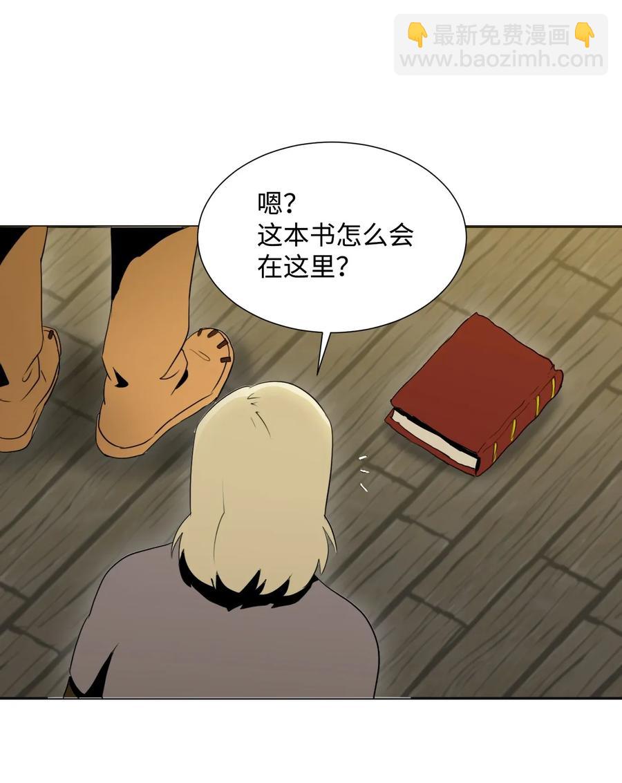 35 十六魔王(1/2)-第35话