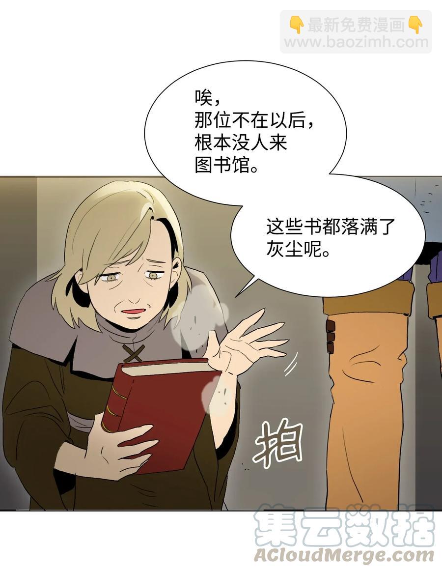 35 十六魔王(1/2)-第35话