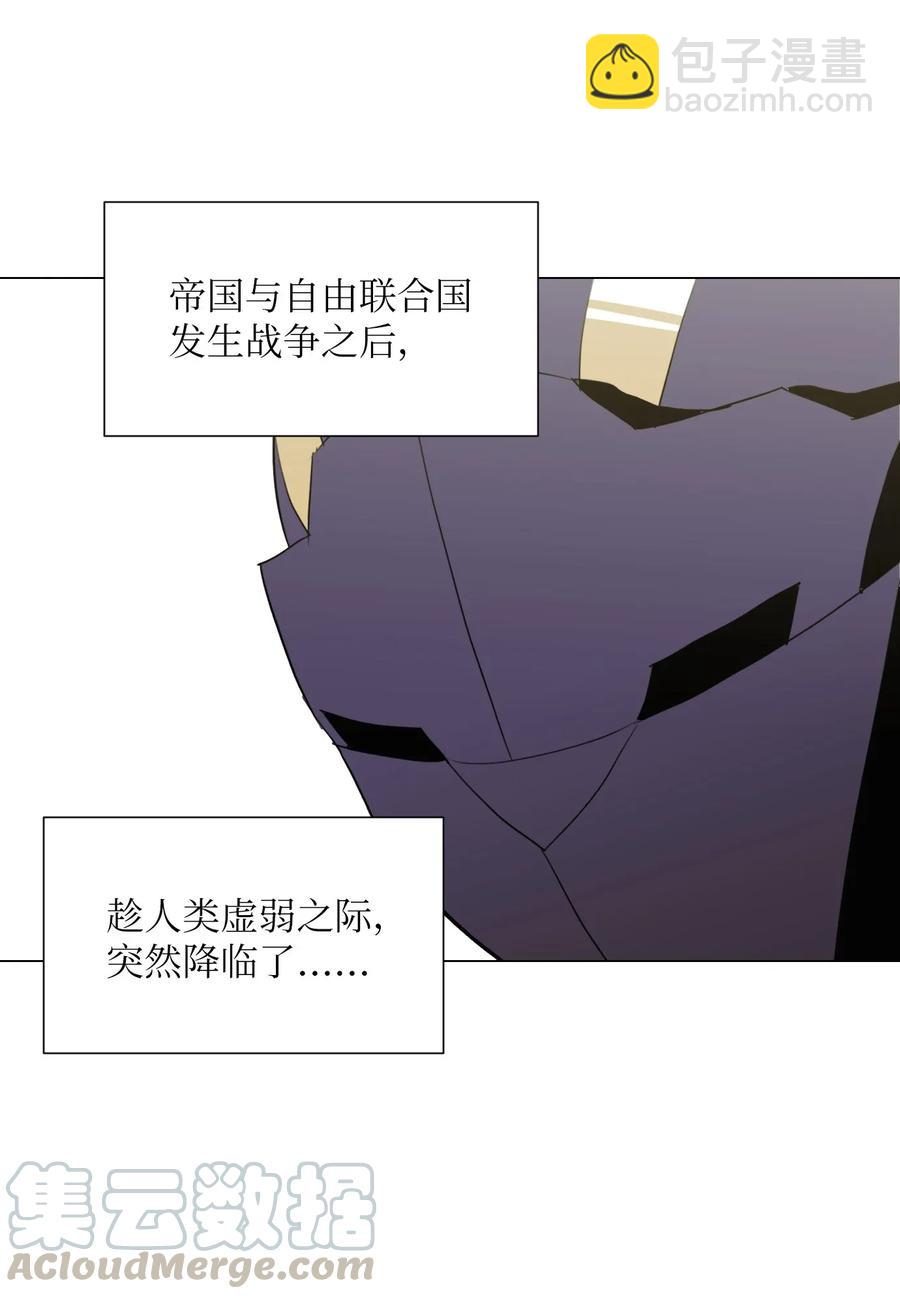 35 十六魔王(1/2)-第35话